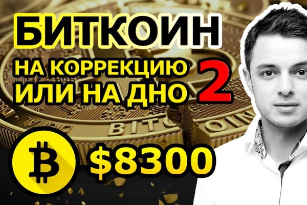 Kraken darknet ссылка тор