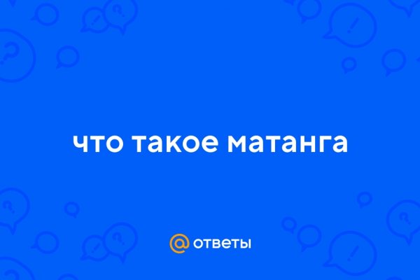 Kraken https