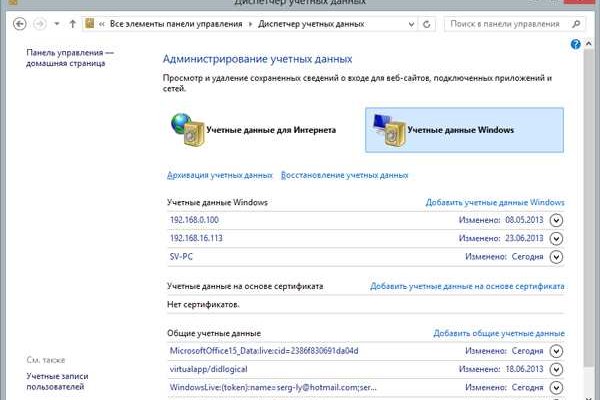Kraken darknet ссылка тор