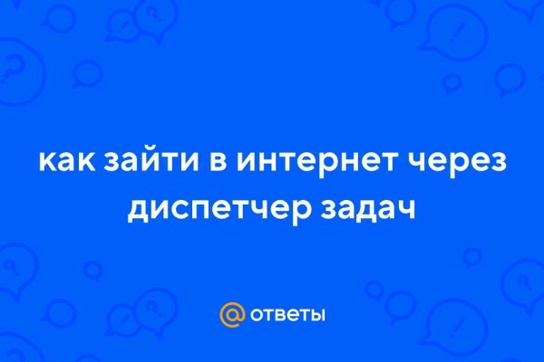 Кракен сайт как зайти