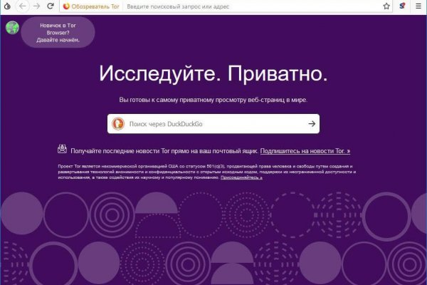 Кракен это современный маркетплейс