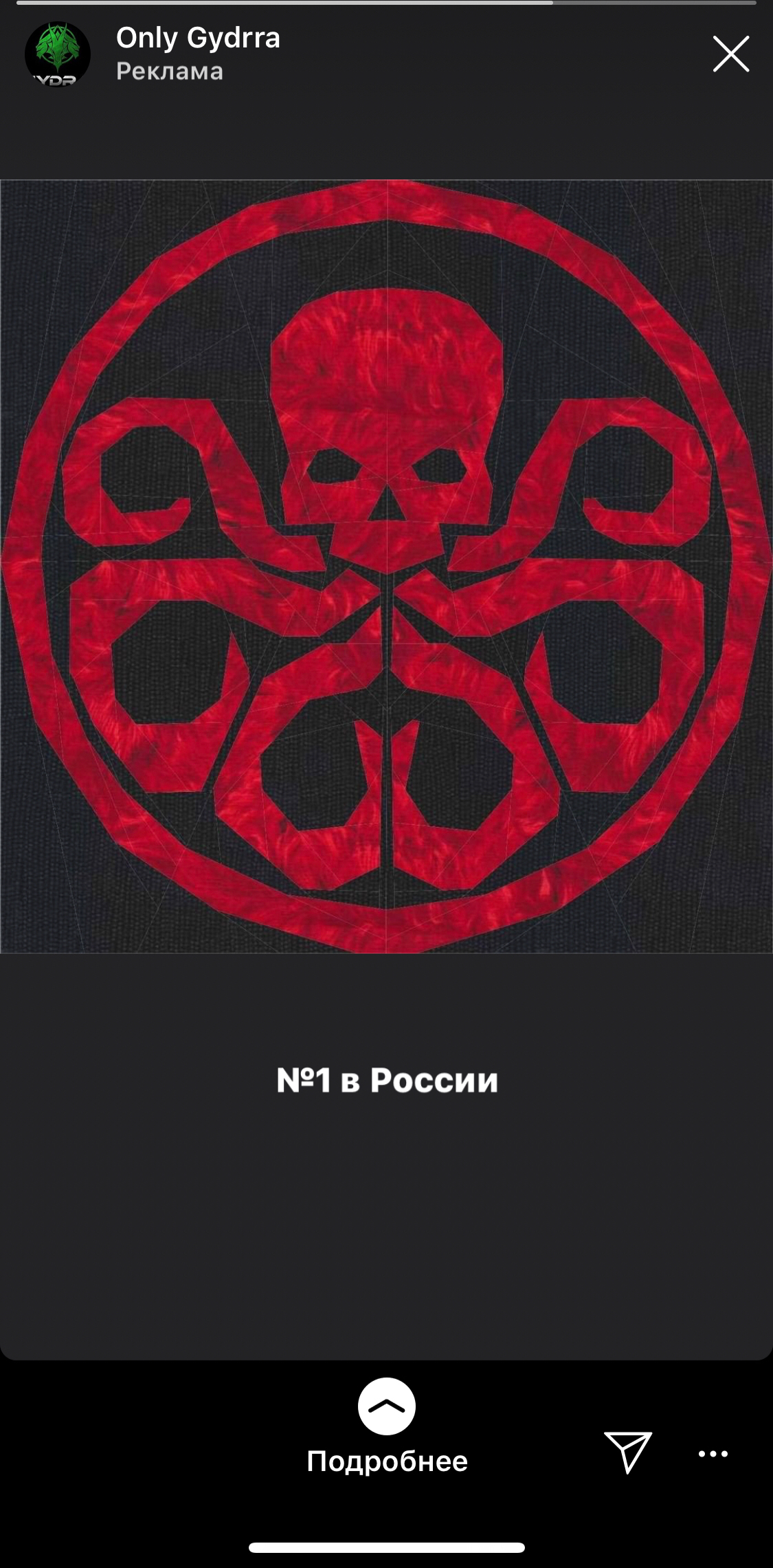 Кракен даркнет рекламы
